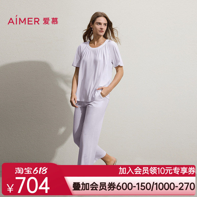 爱慕奶皮睡衣春夏女士凉感抗菌带胸垫短袖九分裤家居套装AM46C691
