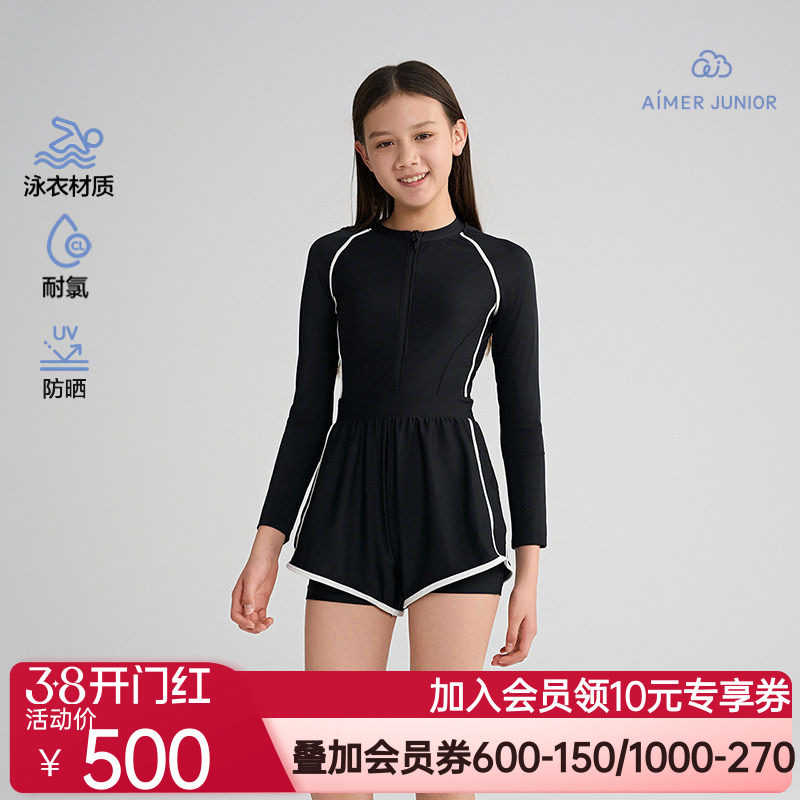 爱慕少女竞速畅游春夏防晒耐氯海边长袖短裤连体泳衣AJ167H021