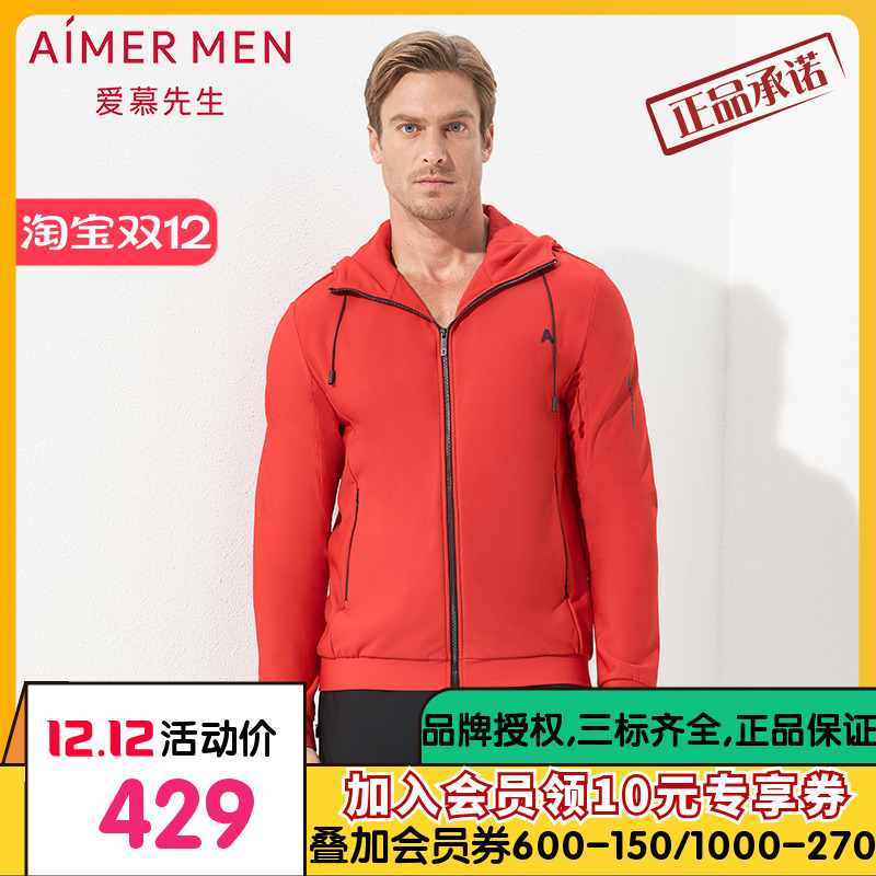 aimer men爱慕先生酷感运动中绒拉链长袖帽衫NS62C843