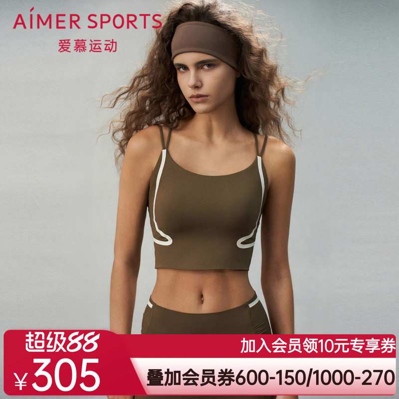 爱慕运动寻意内衣女美背背心式低强度无钢圈长文胸AS116S81
