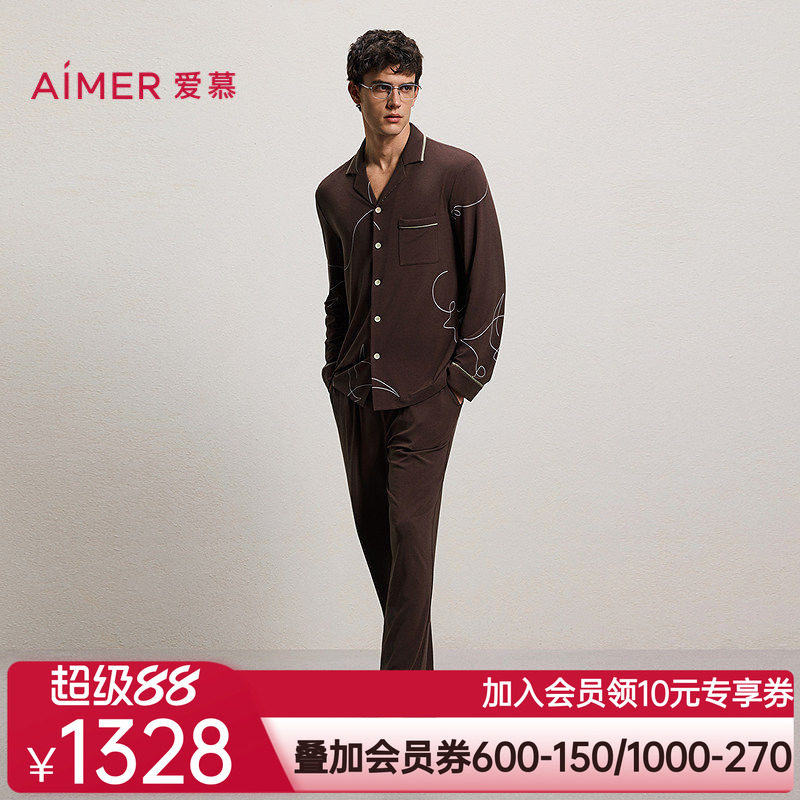 爱慕先生26春夏牛奶心情睡衣男翻领开衫长袖长裤家居套装NS43M992