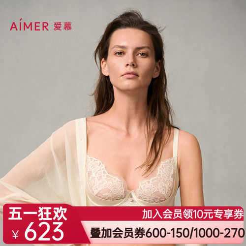 爱慕婚礼之夜内衣女3/4薄杯性感蕾丝红色大胸显小文胸AM13A051