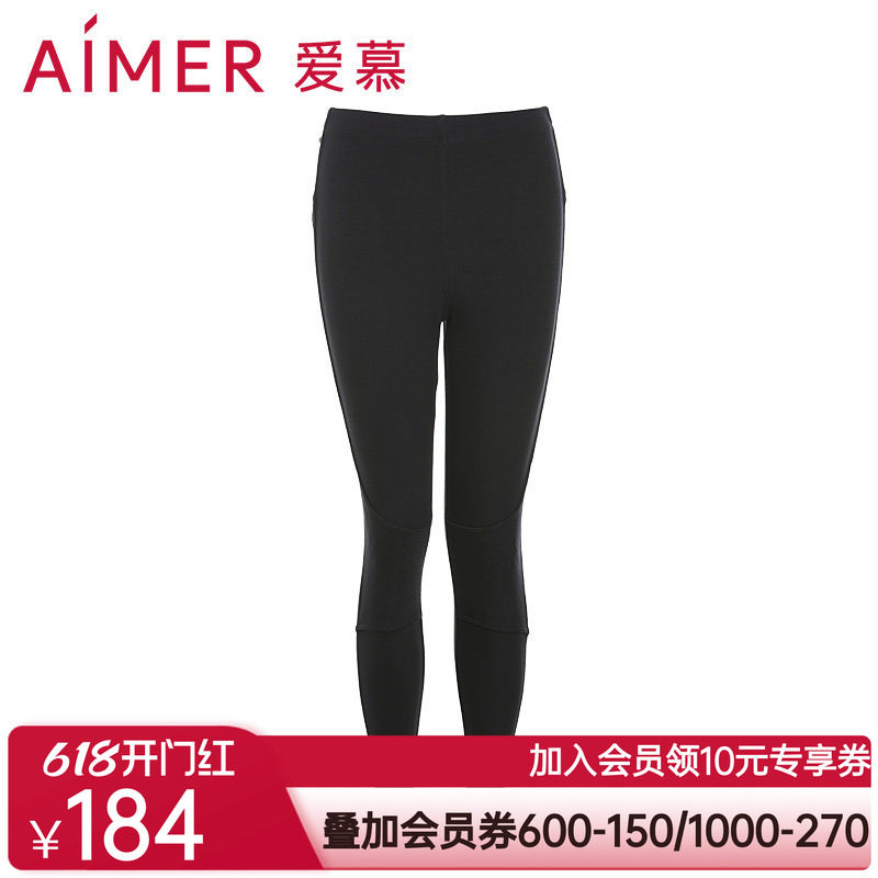 aimer爱慕加热裤系列护膝护腰暖长裤AM822221