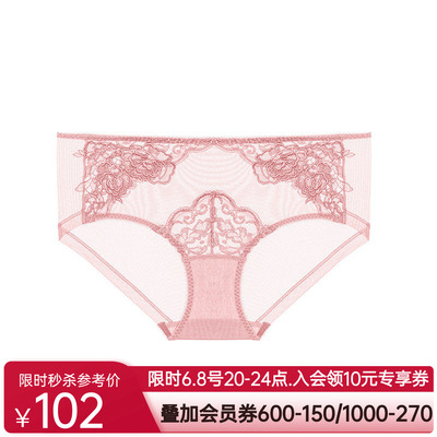 BeChic傲然之花系列中腰平角裤BC23AA1