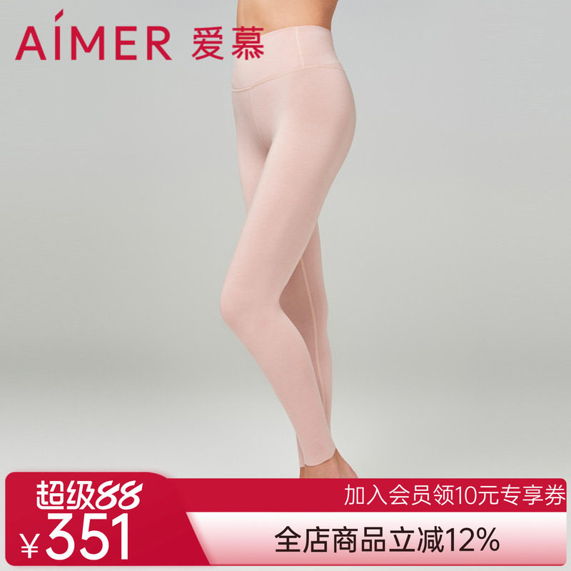【奶皮衣2件包】爱慕保暖内衣女秋冬红品抗菌抗静电吸湿发热长裤