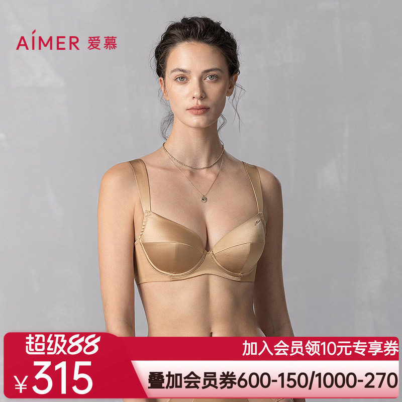 爱慕静享丝滑25春夏内衣女3/4薄杯含真丝大胸显小宽肩带文胸