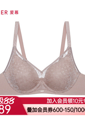 爱慕25夏蕾丝贴贴内衣女3/4三明治薄模杯大胸显小文胸AM11C271