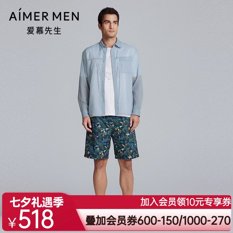 爱慕先生25春夏沙滩裤系列男士海边度假沙滩裤短裤NS66M202