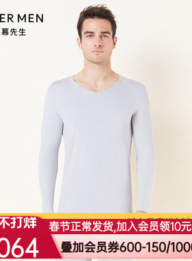 爱慕先生保暖内衣男士秋衣红色高端莫代尔V领净痕打底秋衣NS72D31
