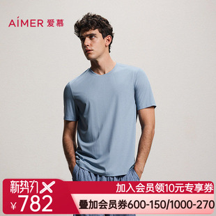 爱慕先生26春夏纵享丝滑睡衣男可外穿家居圆领套头短袖 NS41M972