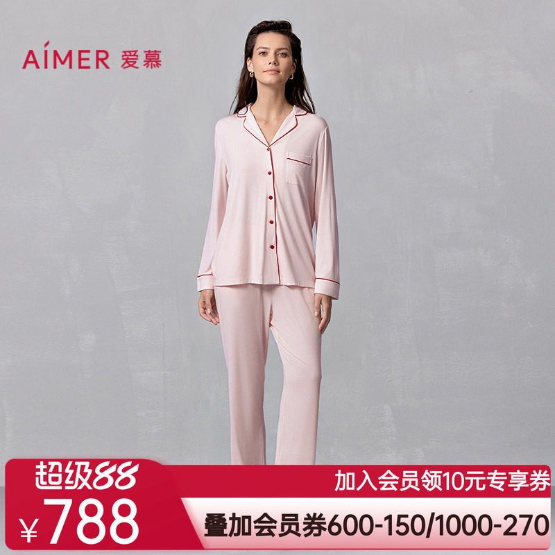 爱慕2025年春夏牛奶心情睡衣女翻领长袖开衫舒适家居套装AM46A831