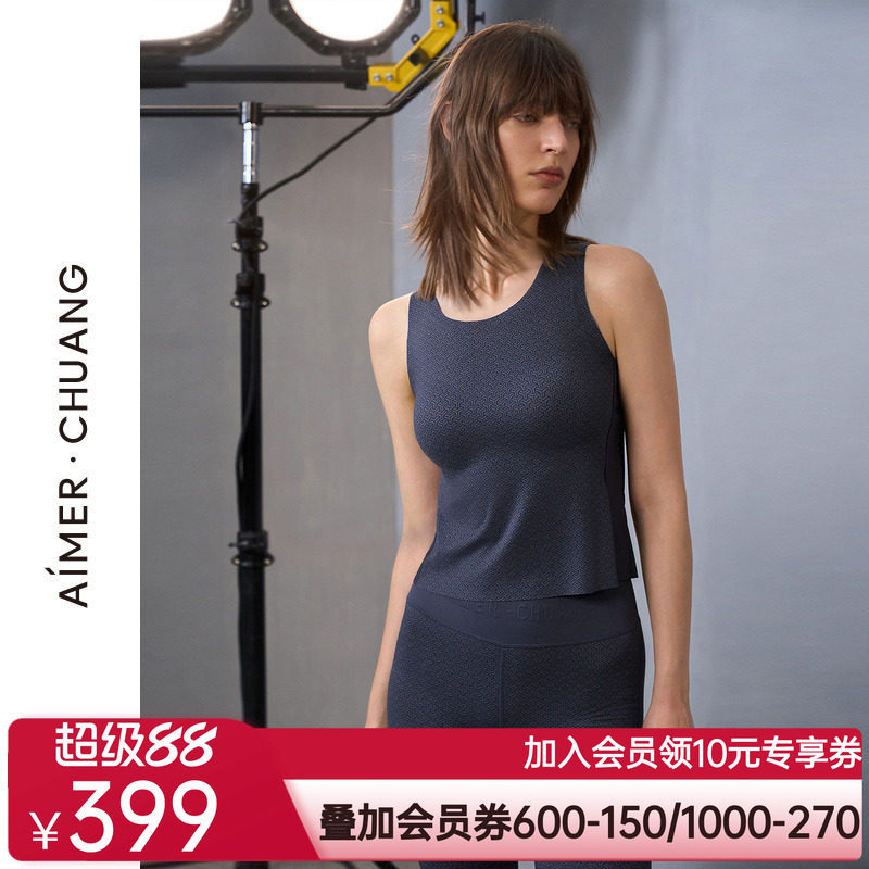 爱慕·CHUANG锁甲3保暖内衣女24秋冬带胸垫圆领净痕打底长款背心