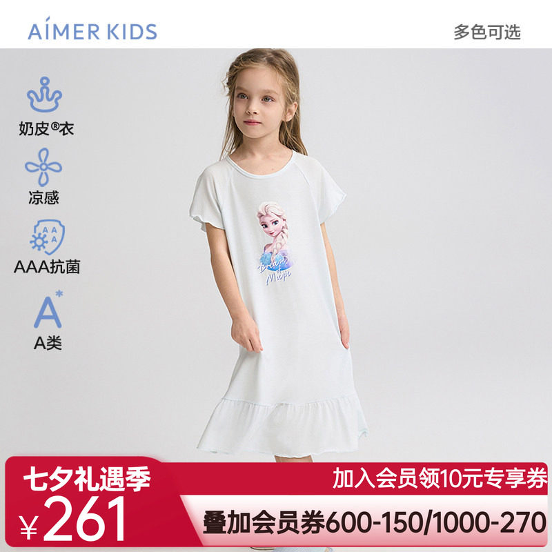 爱慕儿童冰雪奇缘系列睡衣春夏女孩凉感抗菌短袖睡裙家居服