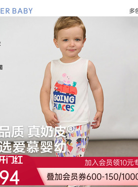 爱慕婴儿奶皮小猪佩奇中性婴幼长背心AB211E011/AB311D991