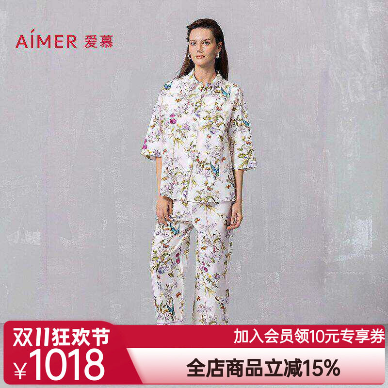 爱慕25春夏丝棉时光睡衣女含桑蚕丝棉质开衫七分袖八分裤家居套装