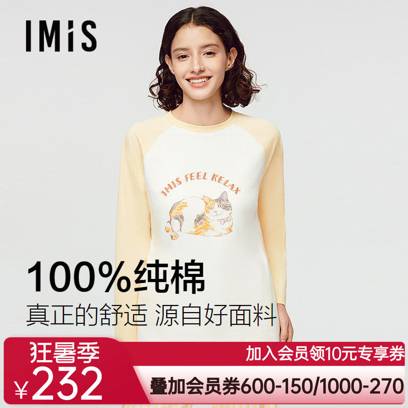 爱美丽纯棉猫印花双面布2025秋季新款睡衣女长袖3A抗菌家居服套装