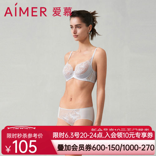 爱慕香水百合内裤女士网纱刺绣棉质底裆中腰平角内裤AM239281