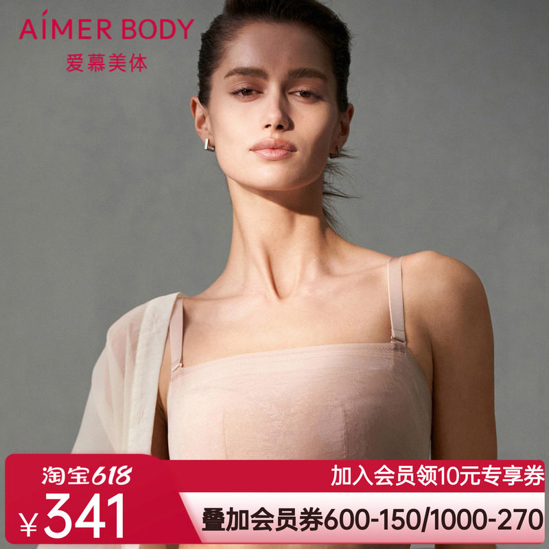 爱慕美体凉风夏梦内衣女软钢圈无纺布大罩杯大胸显小凉感抹胸文胸