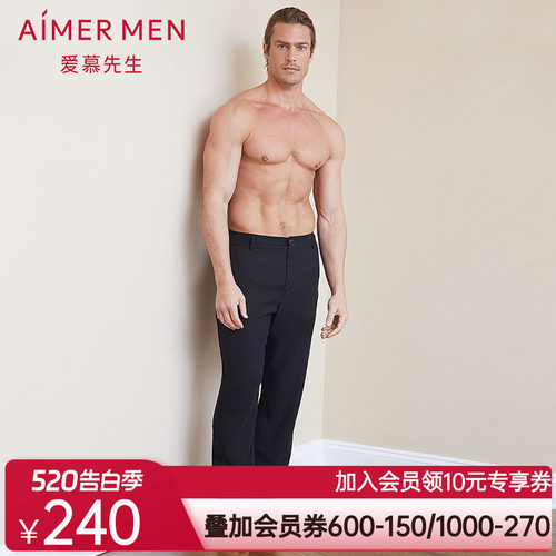 aimer men爱慕先生商务百搭裤系列长裤NS82B811