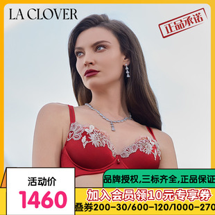 4无纺布文胸高端LC12YV1 兰卡文 CLOVER 闪耀艺术家限量红3