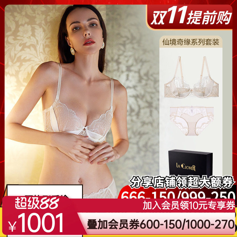 礼盒套装LaClover文胸内裤套装