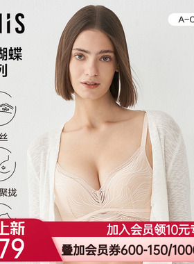 爱美丽文胸女士内衣无钢圈3/4小胸显大中厚聚拢蕾丝文胸IM17BRQ1