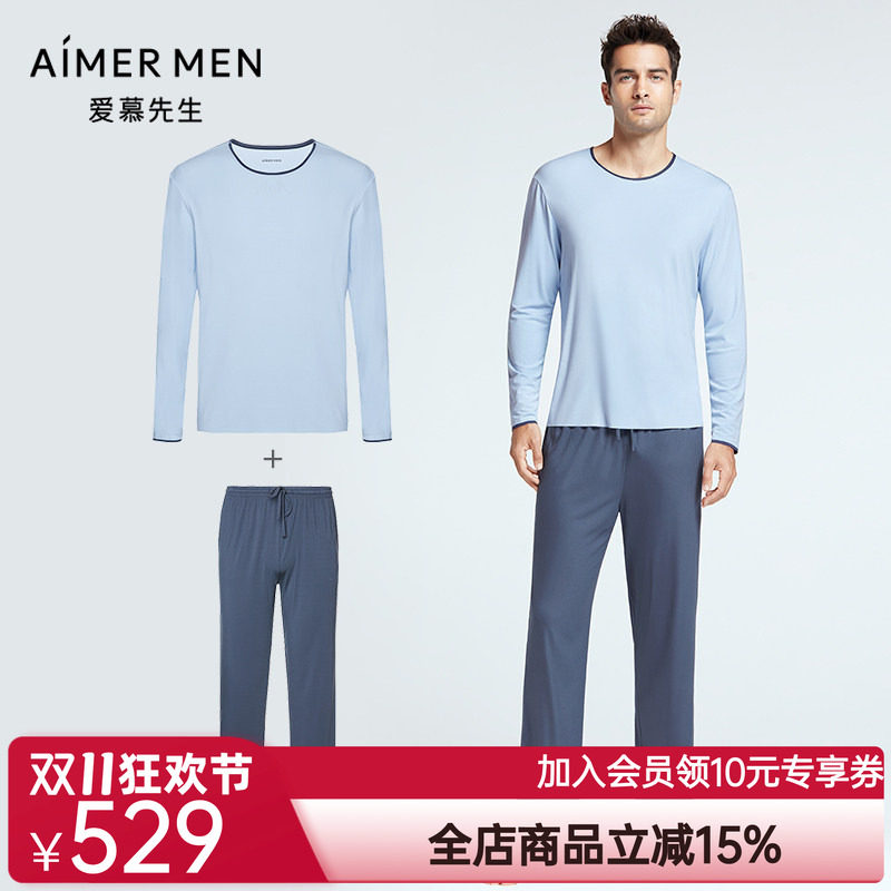 春夏爱慕先生圆领套头长袖+长裤男士薄款睡衣套装NS2022012