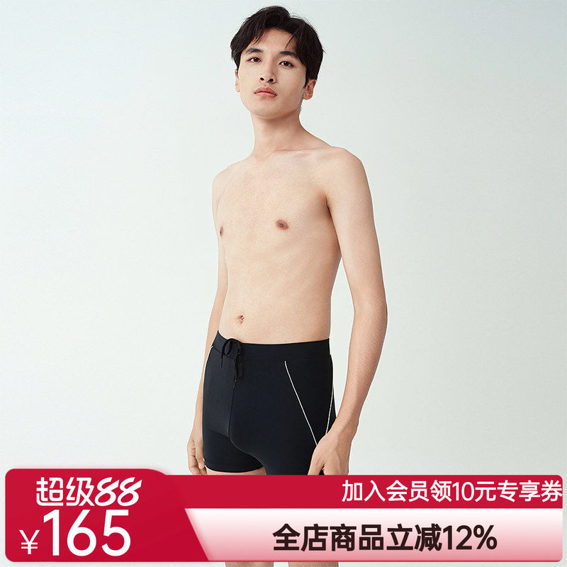 爱美丽2025年春动感字母男式中腰防晒速干凉感平角泳裤男IM62BXF1