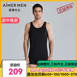 爱慕先生25春夏醇享系列男士 休闲打底宽肩跨栏背心上衣NS11M231