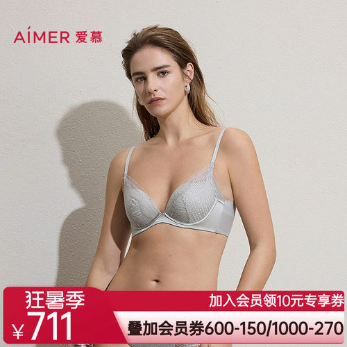爱慕银河漫游内衣女软钢圈含桑蚕丝水袋杯小胸聚拢文胸AM14C561