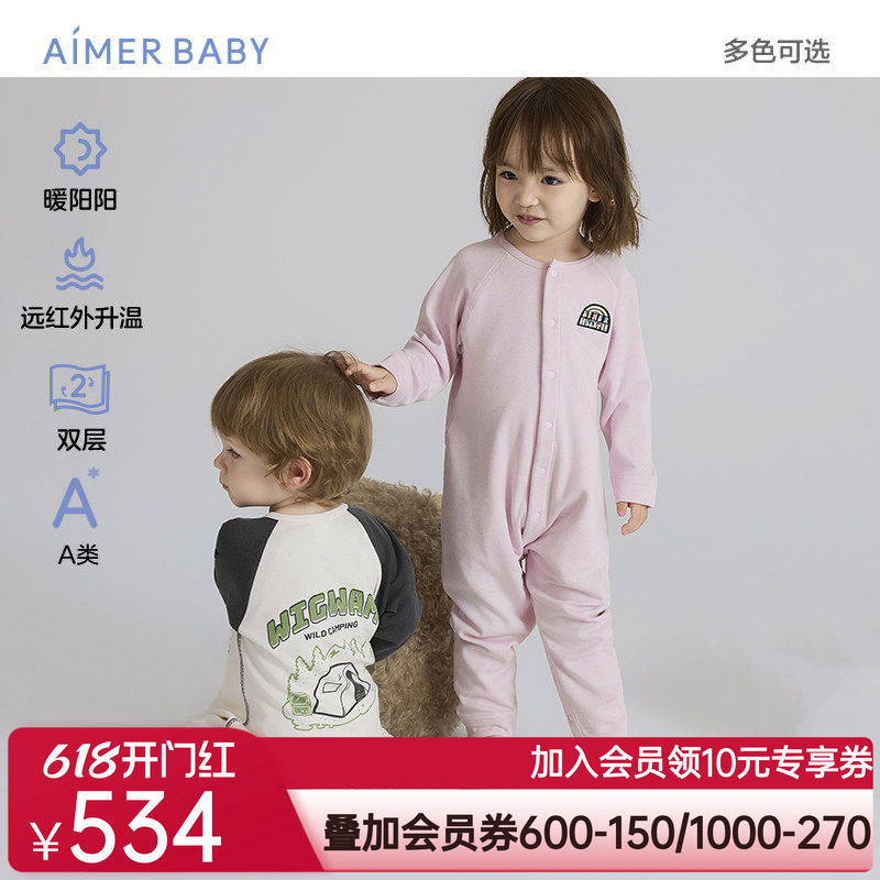 爱慕婴幼25秋冬暖阳远红外升温男女婴幼A类双层长袖长裤睡袋