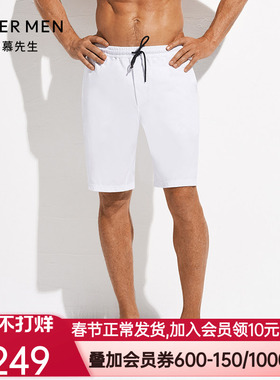 爱慕先生20SS轻休闲系列短裤NS82D592