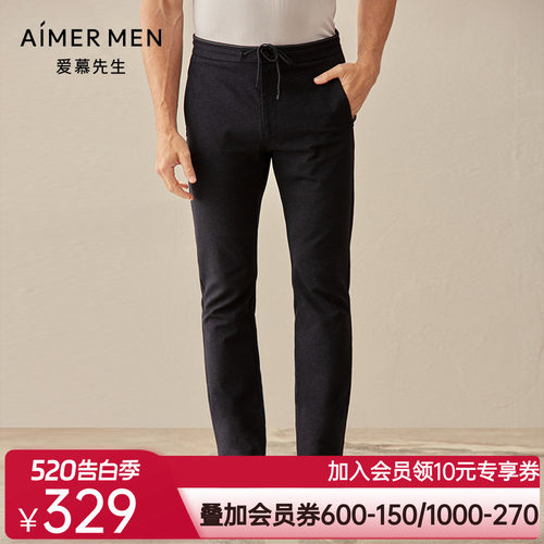 aimer men爱慕先生商旅外穿长裤NS82D541