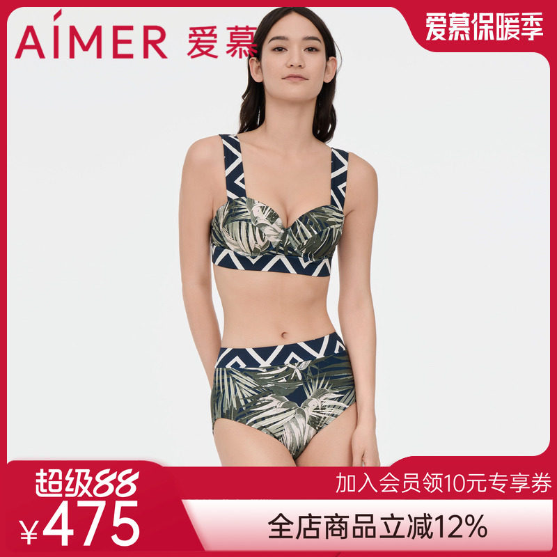 爱慕棕榈格调女士泳衣休闲冲浪带钢托比基尼三件套AM678061