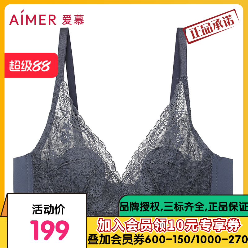 「花瓣内衣」爱慕内衣女3/4大胸显小性感薄文胸AM137722S