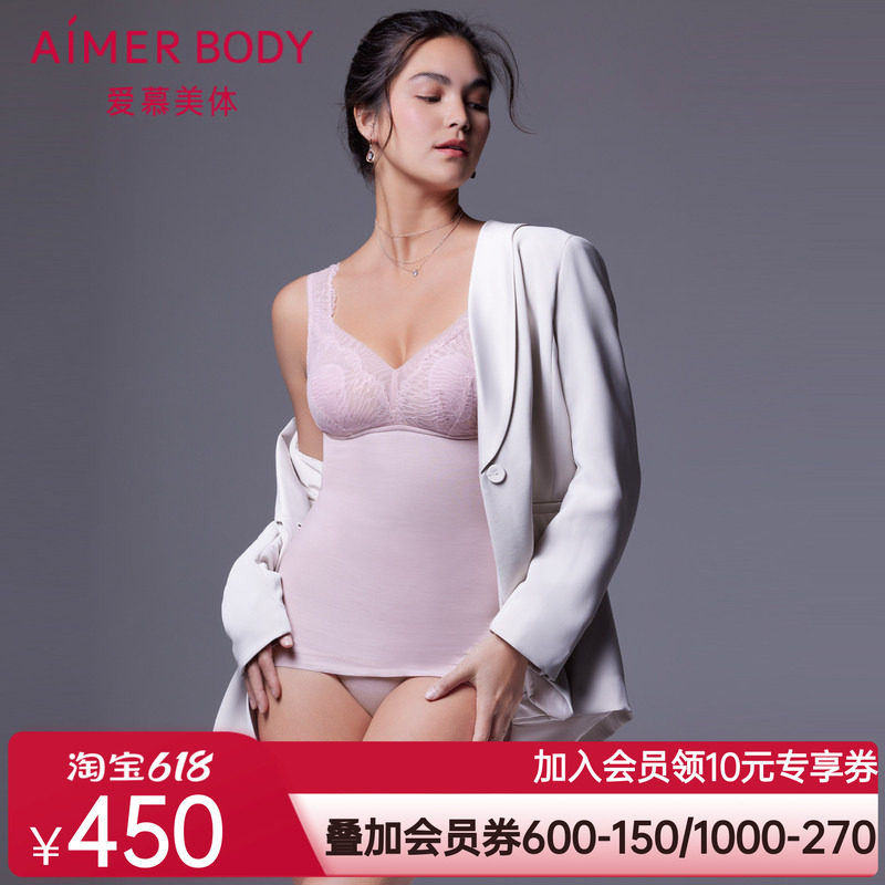 爱慕无托花瓣内衣轻型塑身美体衣上衣文胸AD350321