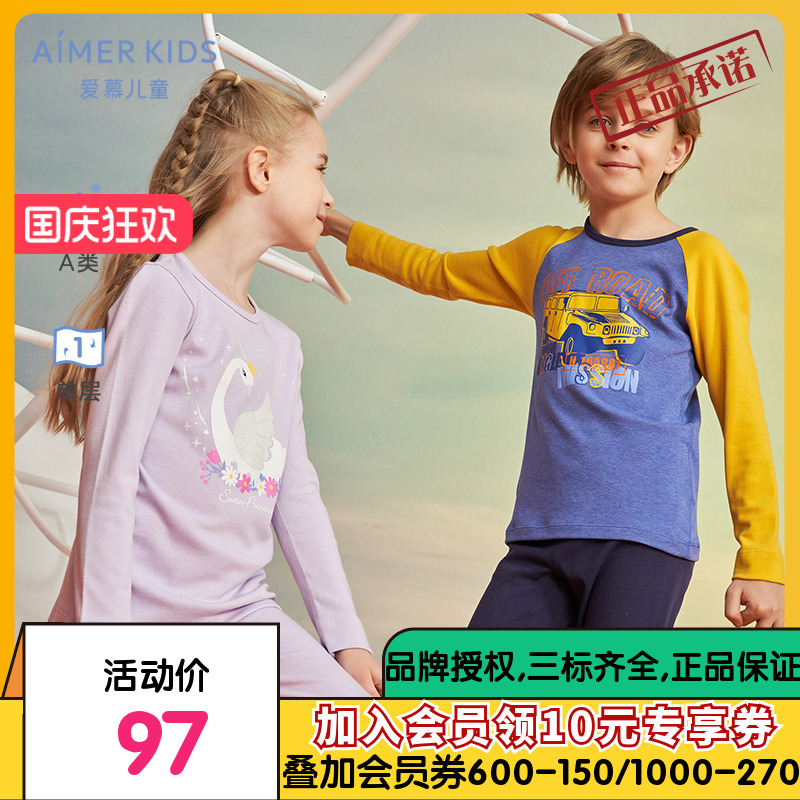 爱慕儿童21AW暖阳新意男孩女孩单层上衣长裤AK2726121 AK1726121