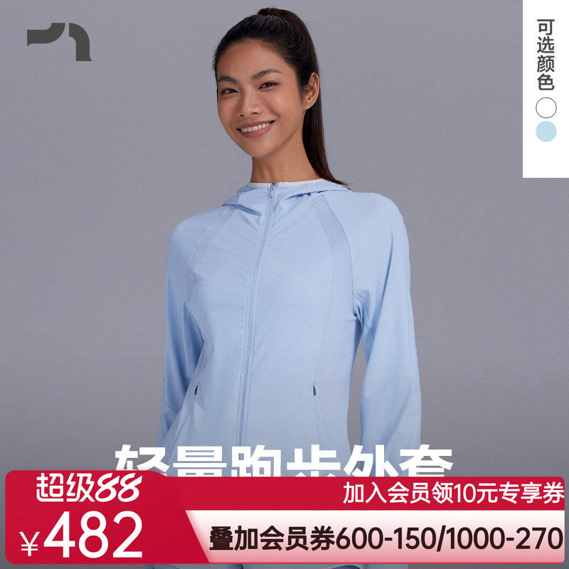 彳亍春夏新品马拉松轻量跑步运动梭织外套女士MOTP0015
