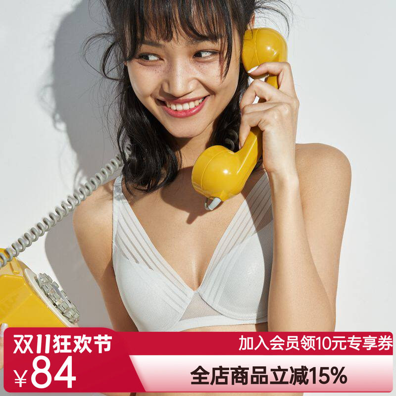 爱美丽内衣女大胸显小洞洞杯3/4薄款收副乳防下垂文胸罩IM11BAB1