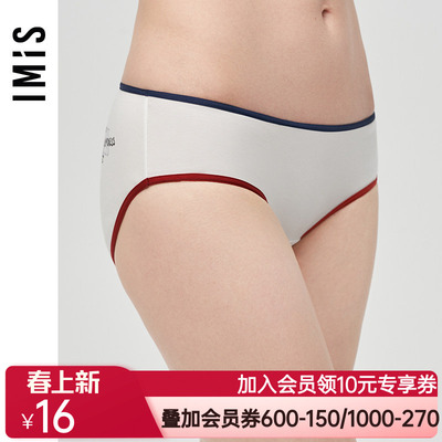 爱美丽自然棉感柔软印花