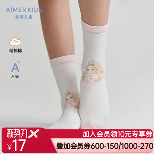 爱慕儿童23AW袜子女孩粉公主平纹印花短袜AK194D751
