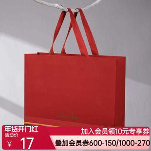 红色手提袋实付满500赠送礼品袋单拍不发货