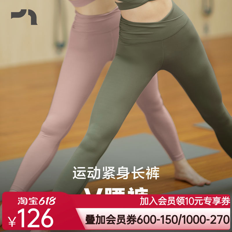 彳亍 高腰收腹显瘦柔感瑜伽腰部打褶女子紧身裤白色by爱慕A142102