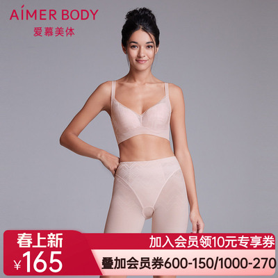 爱慕畅塑高腰短腿塑裤AD330232