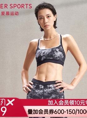 爱慕运动女神瑜伽低强度运动内衣女印花背心式瑜伽文胸AS116K21