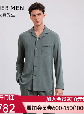 爱慕先生25秋海藻家居服睡衣男士可外穿翻领开衫长袖NS41M521