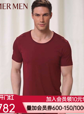 爱慕先生品牌红品莫代尔舒爽圆领基础薄款男士短袖T恤上衣12355