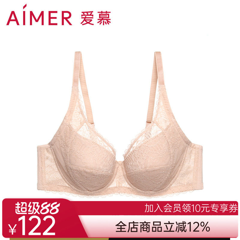 aimer爱慕3/4软钢托无纺布大罩杯文胸AM124531