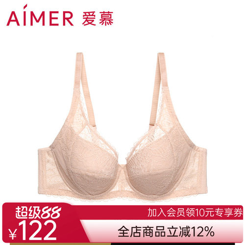 aimer爱慕3/4软钢托无纺布大罩杯文胸AM124531