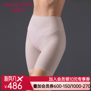 AD330492 爱慕美体24秋冬简塑女士棉质里裆收腹提臀高腰短腿塑裤